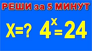 Решение Олимпийских задач по Математике Question from Japan Math Olympiad