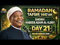 Ramadan Tafsir 1447AH Sheikh Habeeb Adam Al Ilory Day 21 Mudir Markaz 2026