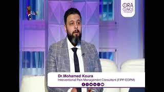 ORA CLINICS هل العلاج الغير جراحي مفيد لكبار السن؟ من برنامج و بكره أحلى قناة النهار | د. محمد قورة