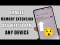 ENABLE 😯 MIUI 12.5 Enhanced MEMORY Extension Feature ft. POCO M2 PRO