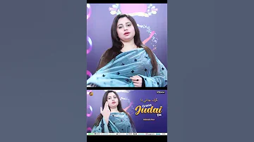 Grana Judai Da Pashto New Song 2025 Raheela Naz 