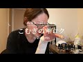 【表皮水疱症】爪がないので爪を生成しながらお休みしてた期間のお話します！ 日常vlog#86 【ギャルになりたい】