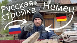 Маленький день, большие задачи - Немец в России #фермер #деревня #природа