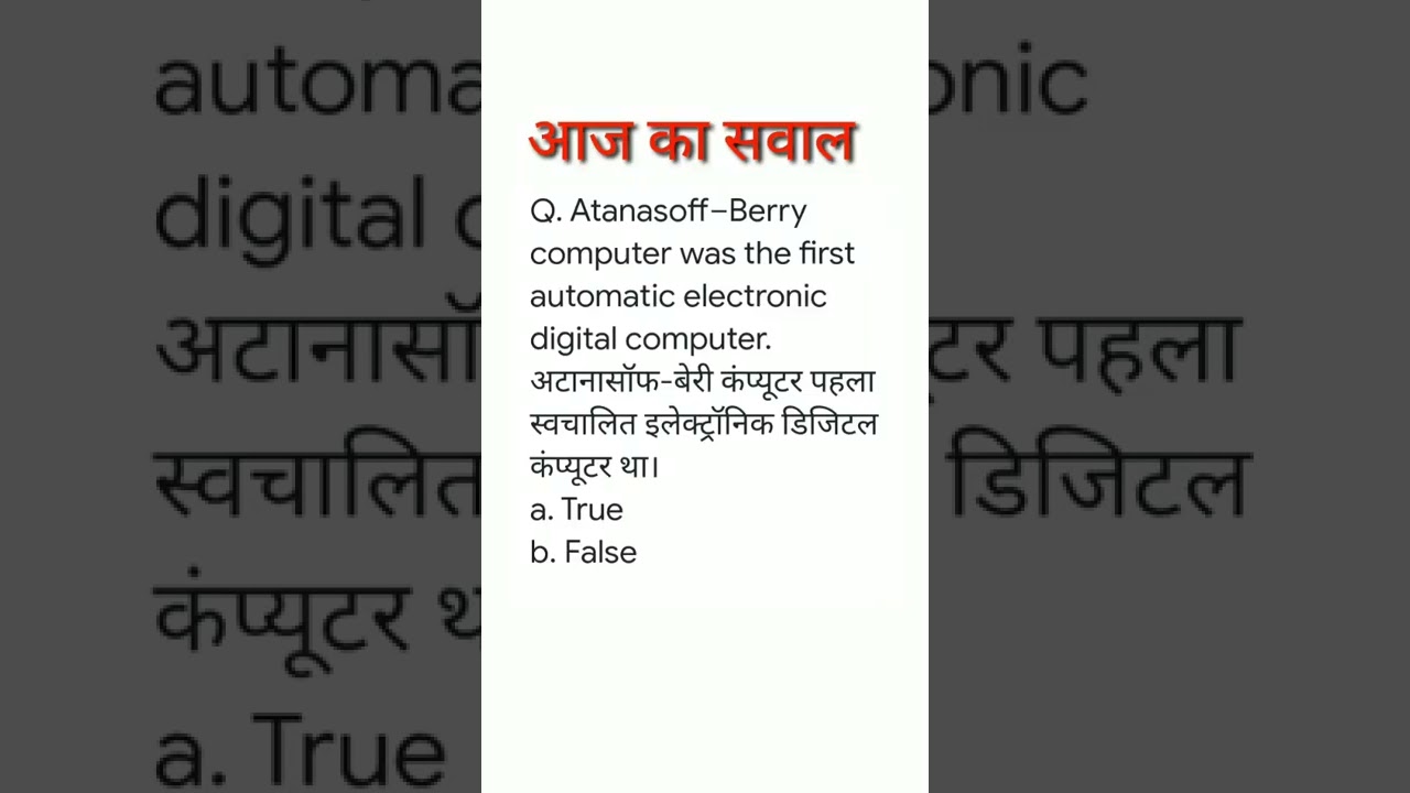 CCC exam August 2022| ccc exam October 2022| 