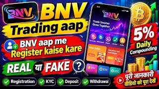 BNV Trading App Full Review 2026 | Register Kaise Kare | 5% Daily Compounding | REAL Ya FAKE? screenshot 1