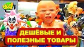 Отличный Kанал