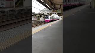 新京成電鉄8800形発車シーン（二和向台駅にて）＃shorts