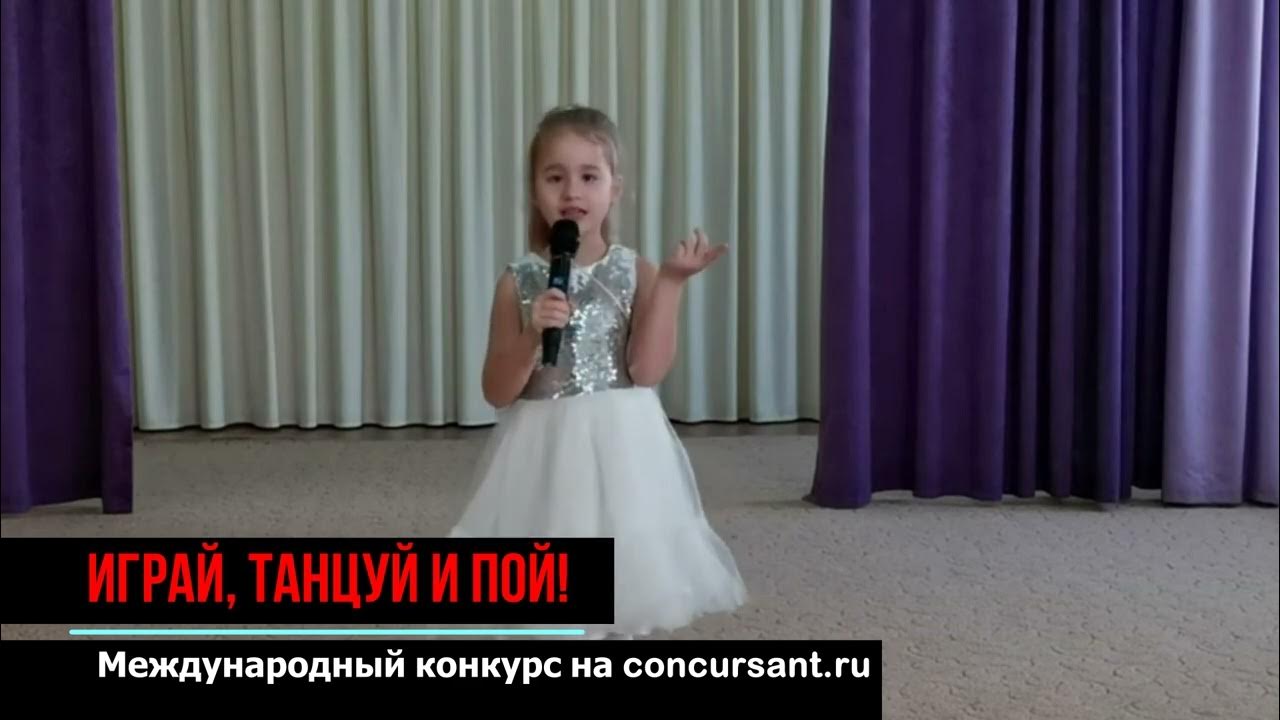 "Он похож на папу"/ Тютюнникова Анастасия | ИГРАЙ, ТАНЦУЙ И ПОЙ - YouTube