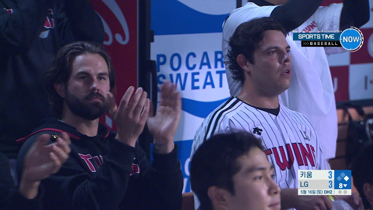 KIWOOM AT LG (DH2) - MAY 16, 2020 