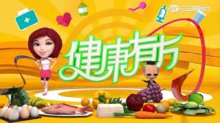「肝膽排石」真神 排毒6寶顧好肝!｜健康有方20170323｜三立台灣台CH29