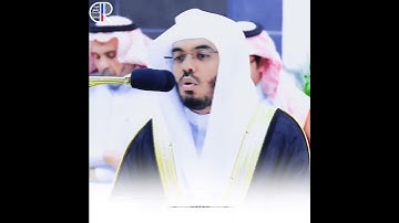 تلاوة مميزة للشيخ ياسر الدوسري من سورة الحديد . مقتبس من صلاة الفجر.  1445