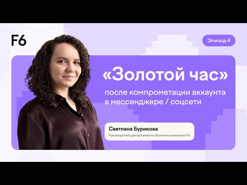 Чаму ўліковы запіс Winbet можа быць заблакаваны: асноўныя прычыны