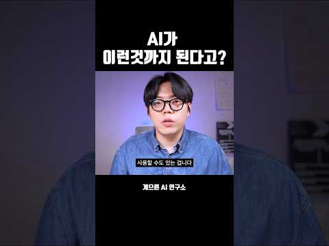 낯선 곳에서 이것만 있으면 된다 #여행꿀팁 #AI #카메라