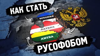 The Shocking Truth Behind the Baltics' Discrimination of Russians