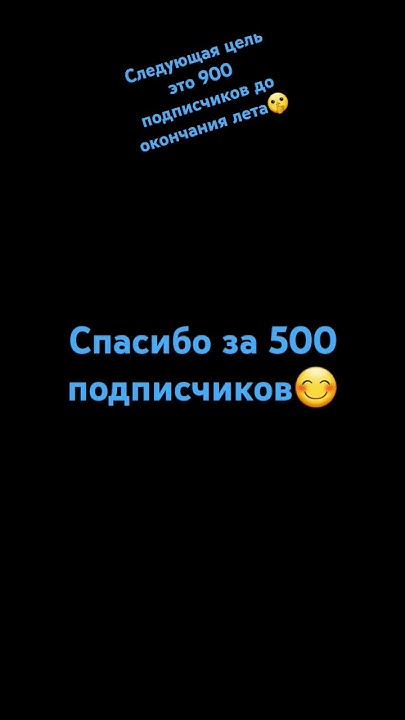 спасибо - YouTube