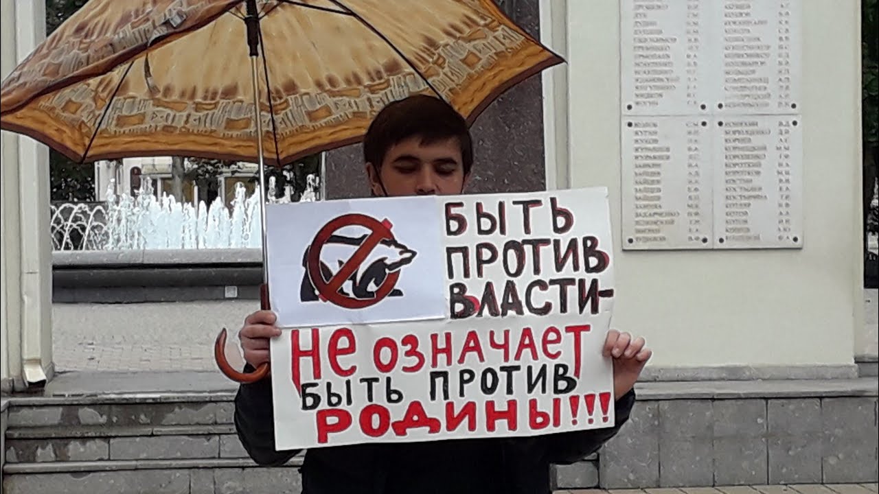 Face быть против власти не значит быть против Родины. Быть против власти не значит быть против Родины тату. Фейс быть против