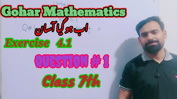 Exercise 4.1 Question # 1 Class 7th Gohar Mathematics