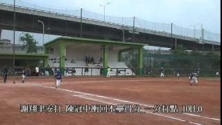 1040502_藍襪VS獵人