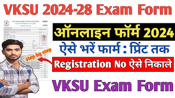 VKSU Exam Form 2024-28 Kaise Bhare | VKSU ba Part 1 Exam Form Kaise Bhare 2024-2028