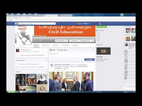 \"არასამთავრობო ორგანიზაციათა სავიზიტო გამოცემების\" პირველი ეტაპი დასრულდა.