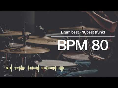 80 BPM 드럼비트 (Funk Beat 80 BPM)