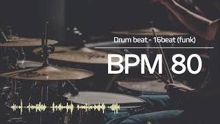 80 BPM 드럼비트 (Funk Beat 80 BPM)