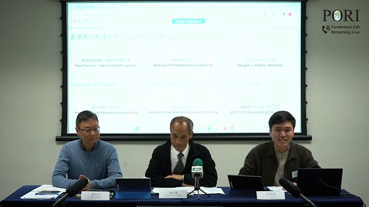 25/01/2024 香港民研記招剪輯：社會狀況評價、信任及信心指標、「香港民研意見群組」網上調查最新結果