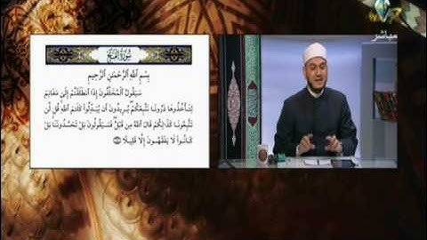 تكملة بيان أحكام التلاوة والتجويد لبعض آيات سورة الفتح مع الشيخ خالد شعبان | مع التلاوة