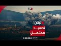 أسعد بشارة: التصعيد محتمل بلبنان حال لم يتوقف إطلاق النار بغزة.. وأميركا أُجبرت على الدخول في اليمن