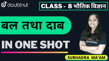 बल तथा दाब in One Shot!!! | Class 8 Physics | Doubtnut | 2 PM | By Subhadra Ma