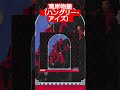 チェッカーズ(高杢禎彦)の湾岸物語(ハングリー・アイズ)のサビを聴こう!#チェッカーズ # 湾岸物語(ハングリー・アイズ)