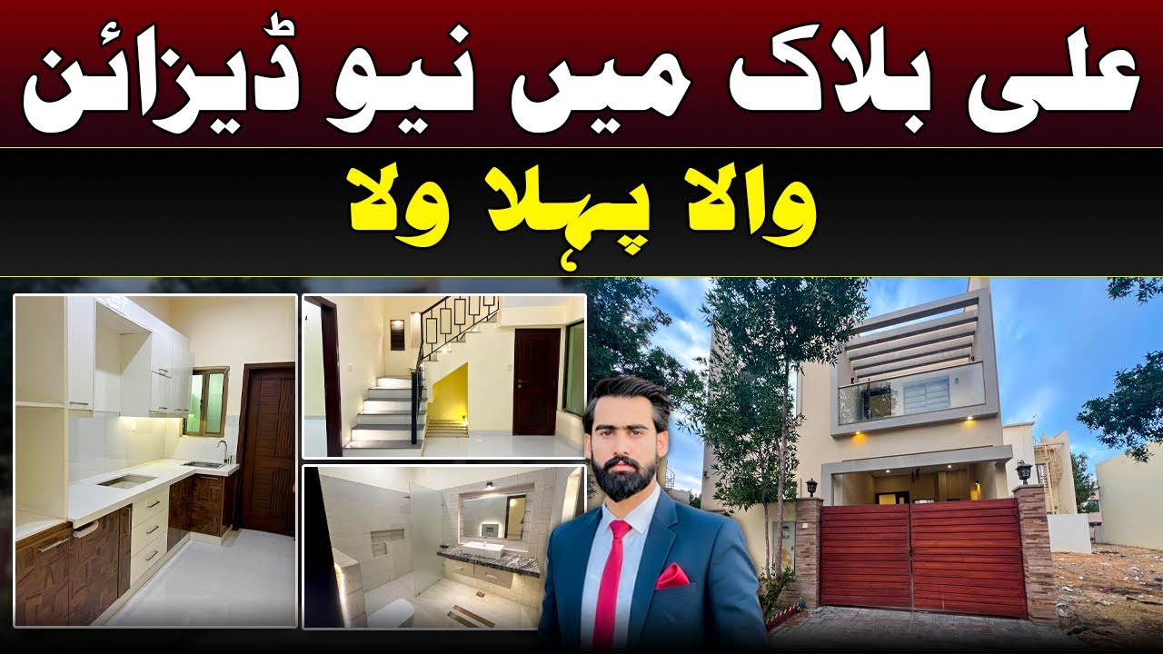 125 Sq Yards Precinct 12 Ali Block New Construction Owner Build Villa Available For Sale 3000-492244