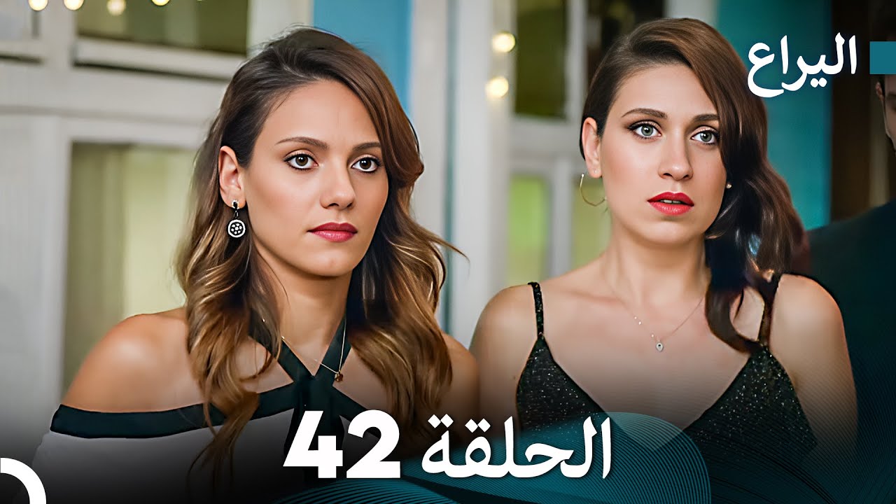 FULL HD (Arabic Dubbed) اليراع - الحلقة 42 - YouTube