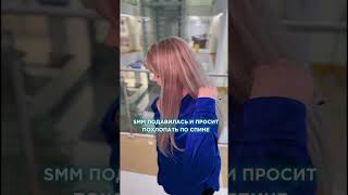 При съемке ни один SMM-специалист не пострадал #ковров #владимир #москва #вязники #врач