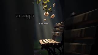 Chitthi Na Koi Sandesjagjitsinghlatamangeshkar sad oldhigold