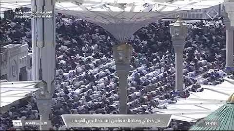 ' سورة الاحزاب ٤١ - ٤٨ ' الشيخ #صلاح_البدير صلاة الجمعة ٢٨-٧-١٤٤٥ هـ