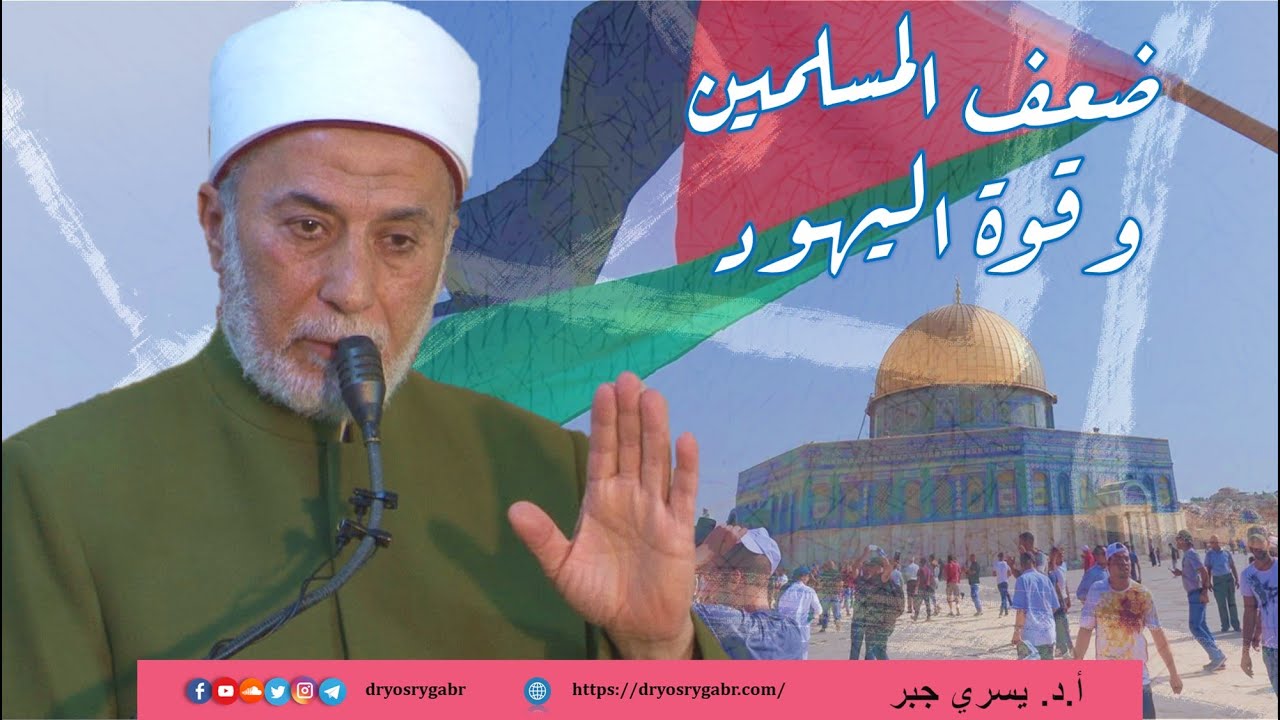 هل خلقنا الله مستضعفين في هذه الدنيا؟