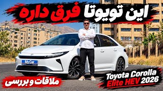Meeting and Reviewing the 2026 Toyota Corolla Elite | Toyota Corolla Elite New Face