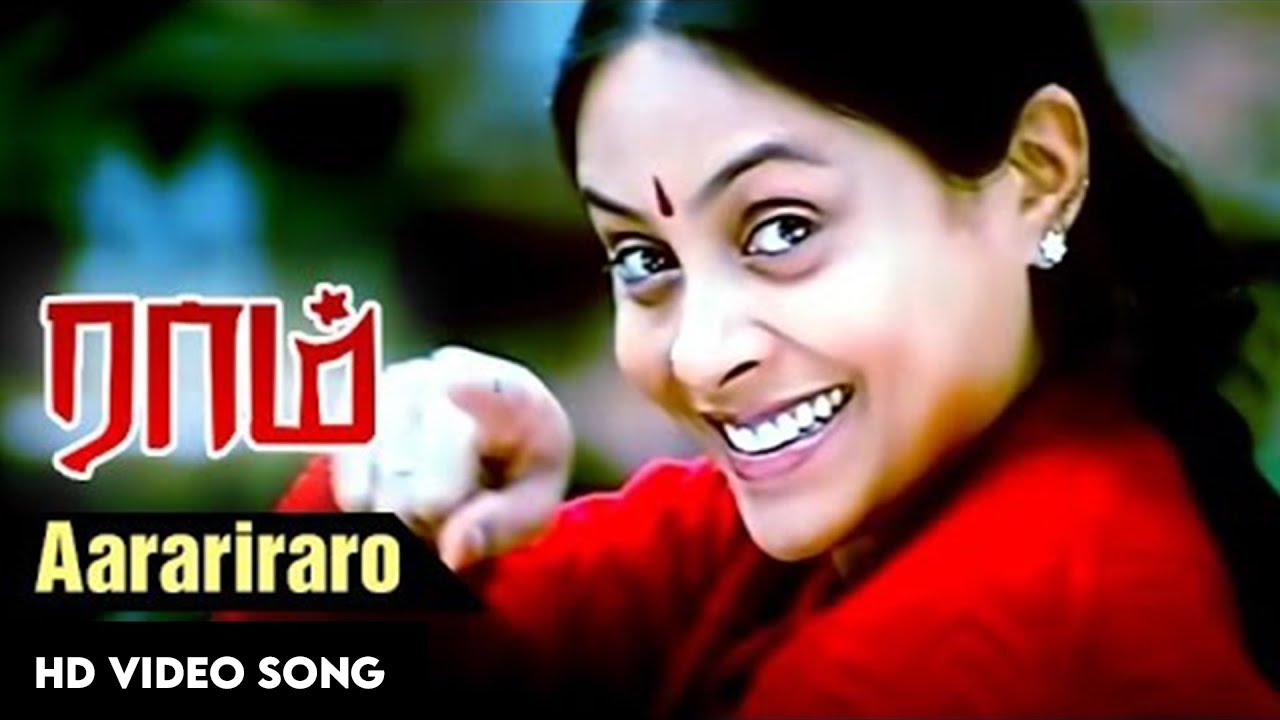 Aarariraro HD Video Song  Raam Tamil Movie  Jiiva  Saranya  Yuvan Shankar Raja  Star Music Spot