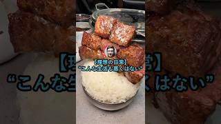 【理想の日常】こんな生活も悪くはない【2ch面白いスレ】