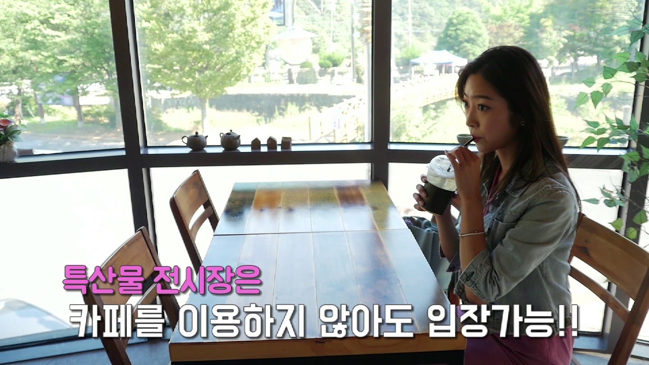 보령 특산물 전시장 가다!