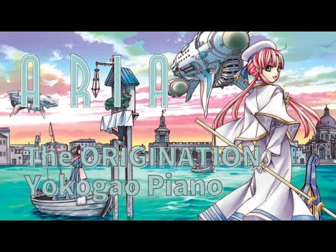 横顔 - 牧野由依 by ARIA The ORIGINATION 弾いてみた【作業用BGM】