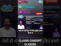 Reasoning shorts video part 55 #reasoning #viralvideo @SSCMAKER