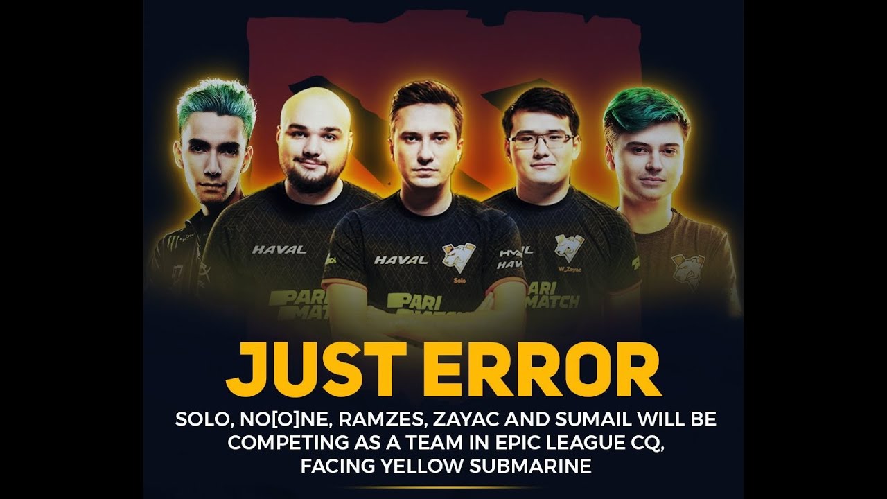 джаст лига. Just error.