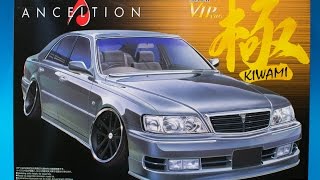 アオシマ 1/24 ANCELTION Y33 シーマ Aoshima 1/24 Nissan Cima Y33 Anceltion Model Kit Review - YouTube