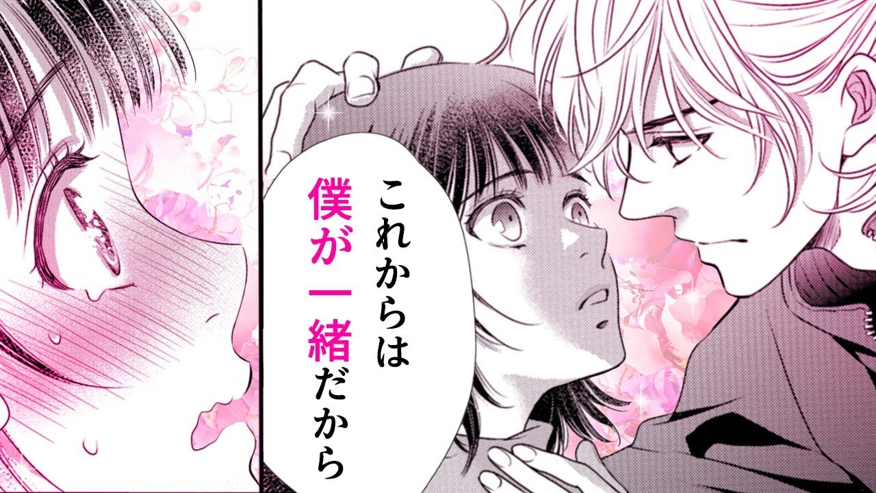 桃森ミヨシ 鉄骨サロ先生ファンサイト 0m先の熱ネタバレ