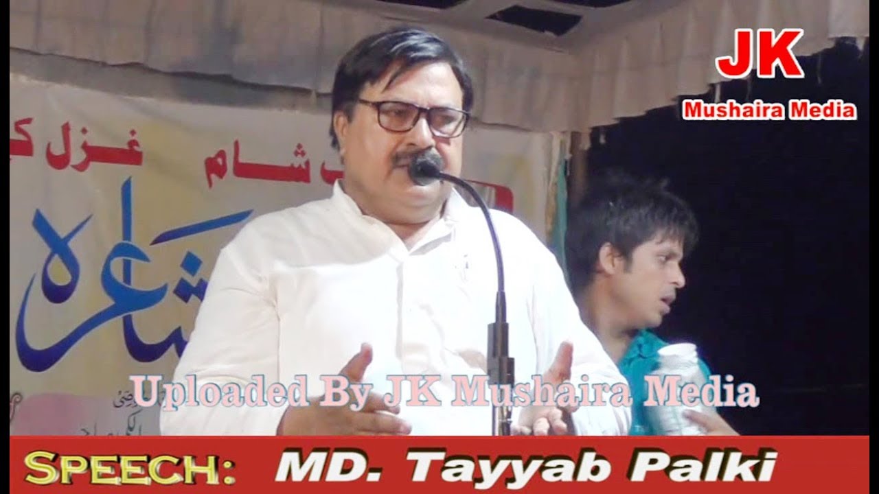 mushaira 2017 latest download Mohammad Tayyab Palki Ek Sham Gazal Ke Naam Mushaira Khedupura Mau 2017