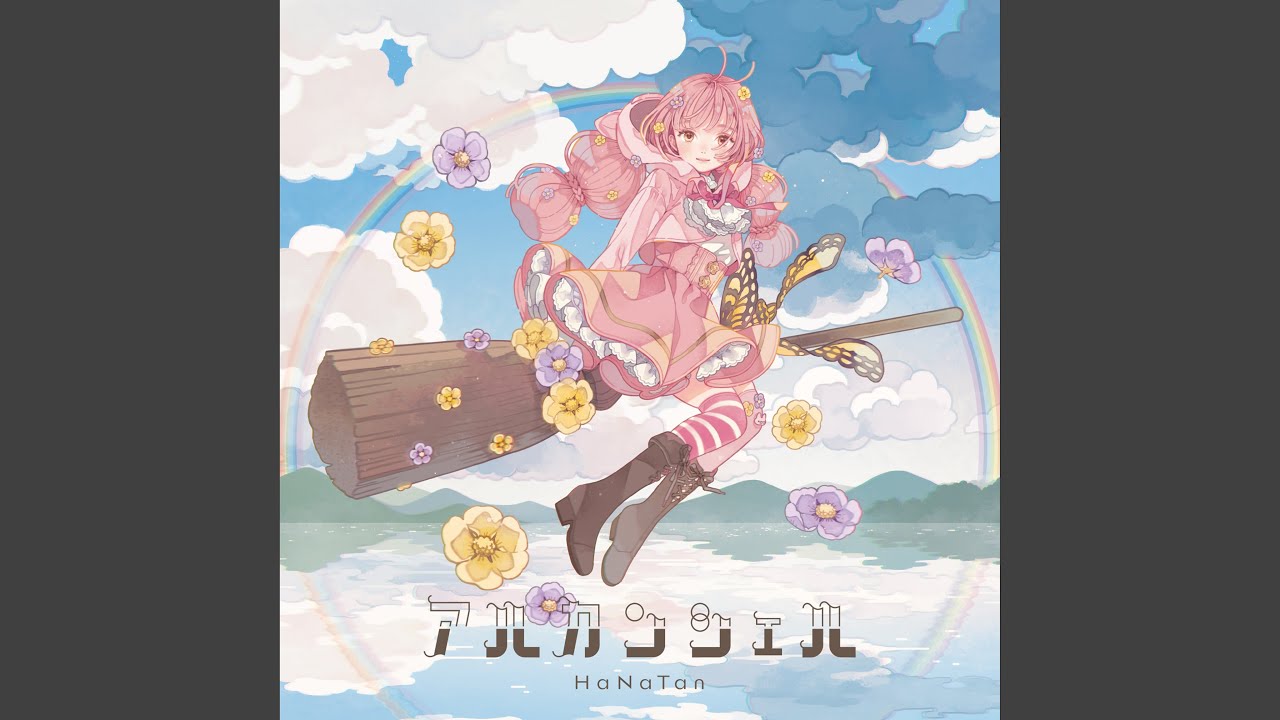 Assista a 不夜城 no YouTube Assista a 不夜城 no YouTube