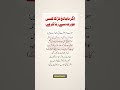اگر نابالغ لڑکا کسی عورت سے زنا کرے اگر نابالغ لڑکا کسی عورت سے زنا کرے