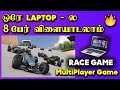 Laptop Car Game Download Tamil | Best Car Games for PC Free on Steam